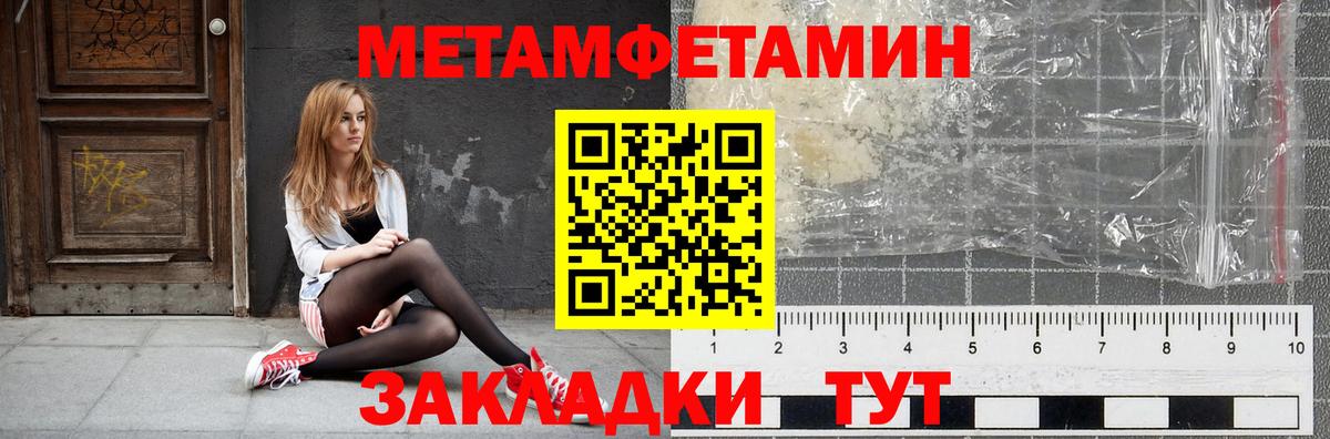 Amphetamine  Вход с VPN  Коммунар  АМФ 98% 