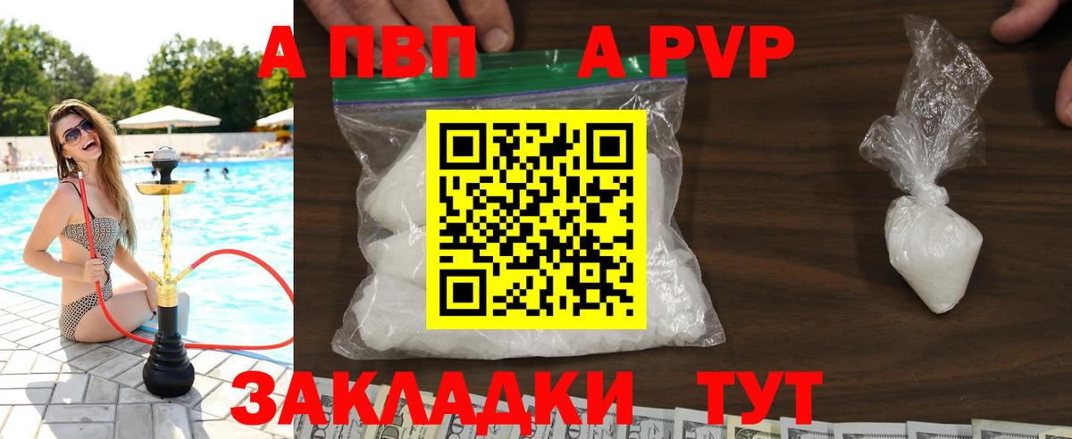 Конопля  КОКАИН  Гашиш  Марихуана  Меф  А ПВП СОЛЬ   Меф МЯУ МЯУ   Коммунар  Магазины продажи наркотиков  Вход с VPN 