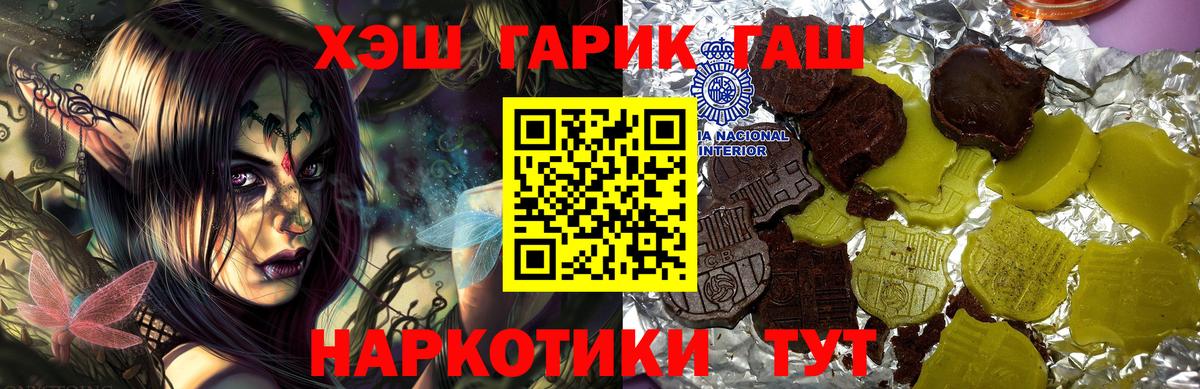 ГАШ гарик  Вход с VPN  Коммунар 