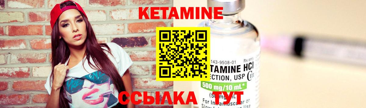 shop телеграм  КЕТАМИН VHQ  Коммунар  Вход с VPN  Кетамин VHQ 