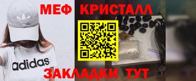 мдма Краснодар