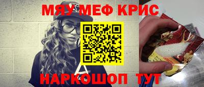 МДМА Краснознаменск