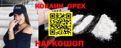 мдма Краснодар