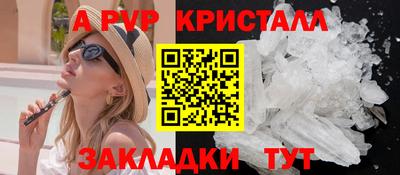 МДМА Краснознаменск
