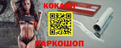 Альфа ПВП Краснокаменск