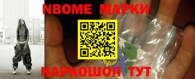 Альфа ПВП Краснокаменск