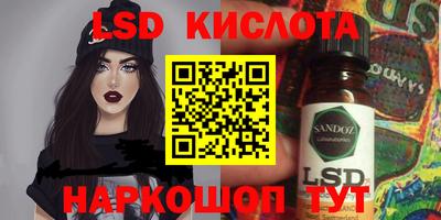 Альфа ПВП Краснокаменск