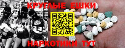 МДМА Краснознаменск