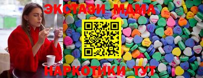 мдма Краснодар