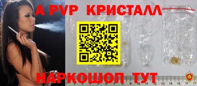 мдма Краснодар