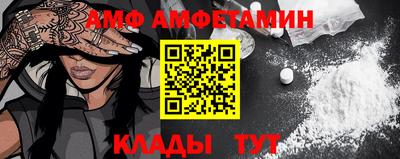 МДМА Краснознаменск