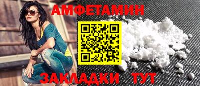 Альфа ПВП Краснокаменск