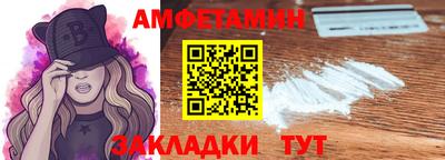 Альфа ПВП Краснокаменск