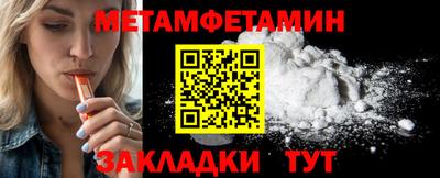 Альфа ПВП Краснокаменск