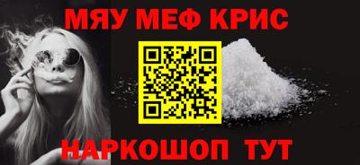 мдма Краснодар