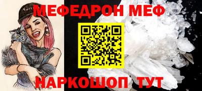 МДМА Краснознаменск