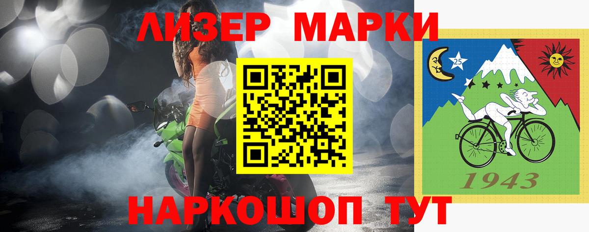 LSD-25 экстази кислота  LSD-25 экстази  Коммунар  Лсд 25 экстази кислота  Вход с VPN 