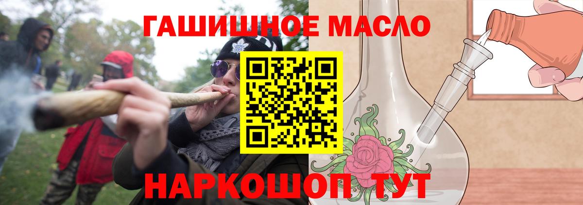 Дистиллят ТГК вейп с тгк Коммунар