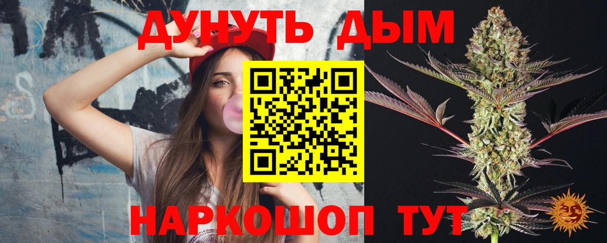 Шишки марихуана AK-47 Коммунар