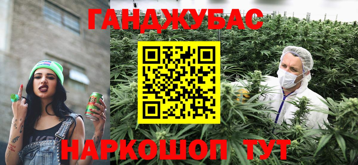 Марихуана Amnesia  Каннабис LSD WEED  Коммунар  Вход с VPN 